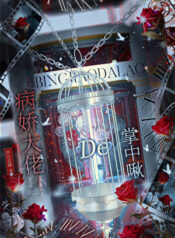 20250722231046_300_420