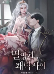 Between_Destruction_And_Pleasure