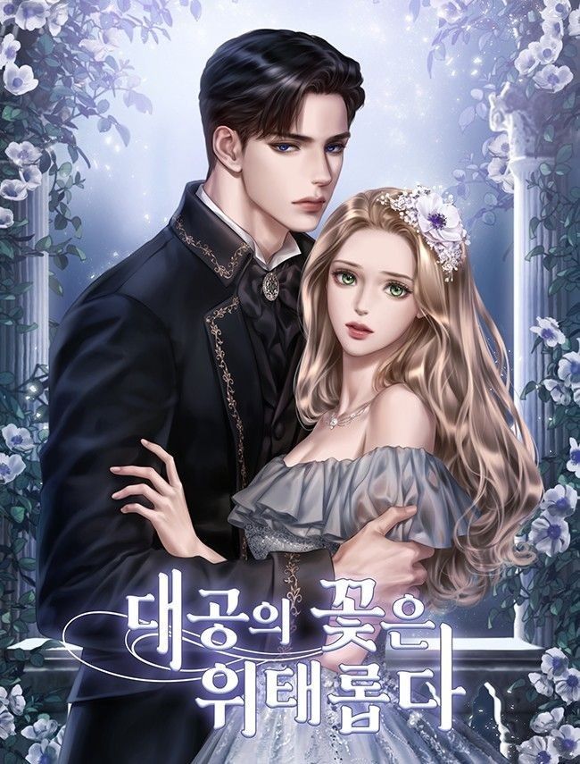 The Archduke’s Flower Is In Jeopardy