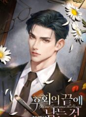 What Remains at the End of Regret