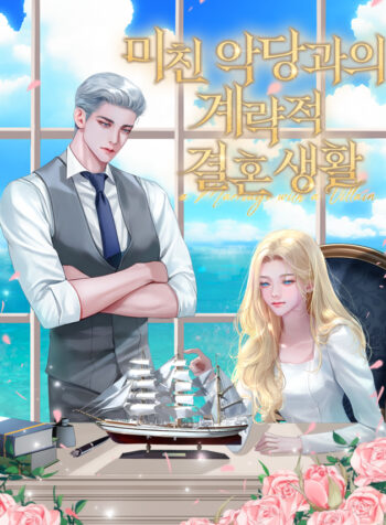 ºäÄÄÁî_¹ÌÄ£_¾Ç´ç°úÀÇ_°è·«Àû_°áÈ¥_»ýÈ°_½Ã¸®Áî_¿¡µð¼Ç¿ë