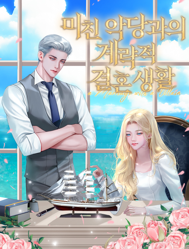 ºäÄÄÁî_¹ÌÄ£_¾Ç´ç°úÀÇ_°è·«Àû_°áÈ¥_»ýÈ°_½Ã¸®Áî_¿¡µð¼Ç¿ë