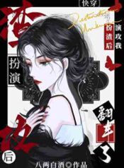 20230317224038_300_420