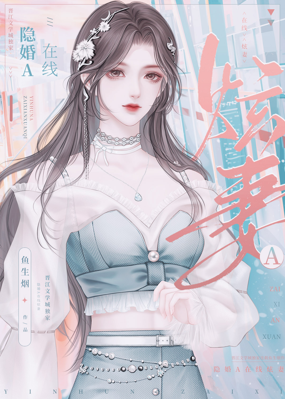 c23c5bbf7061f0e537f6b8141a8392577847