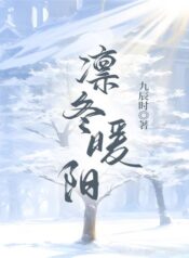 exclusive bodyguard’