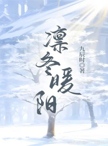 exclusive bodyguard’