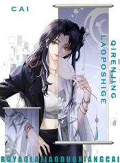 my wife is frustrating