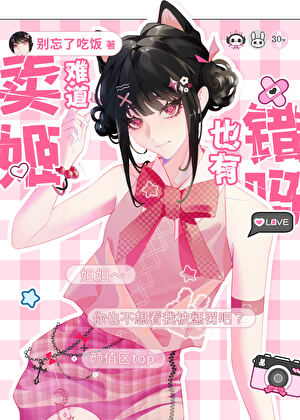 20250126010839_300_420