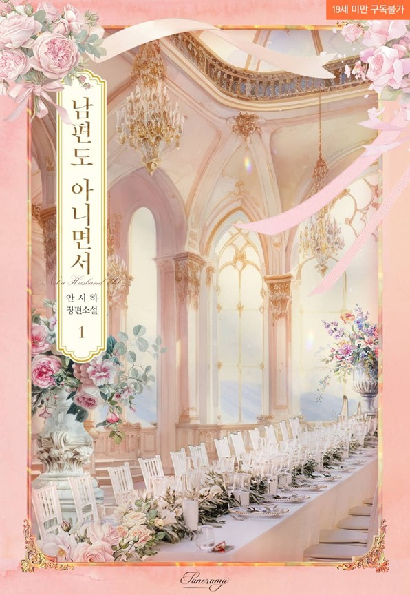 33333333333338888888888888