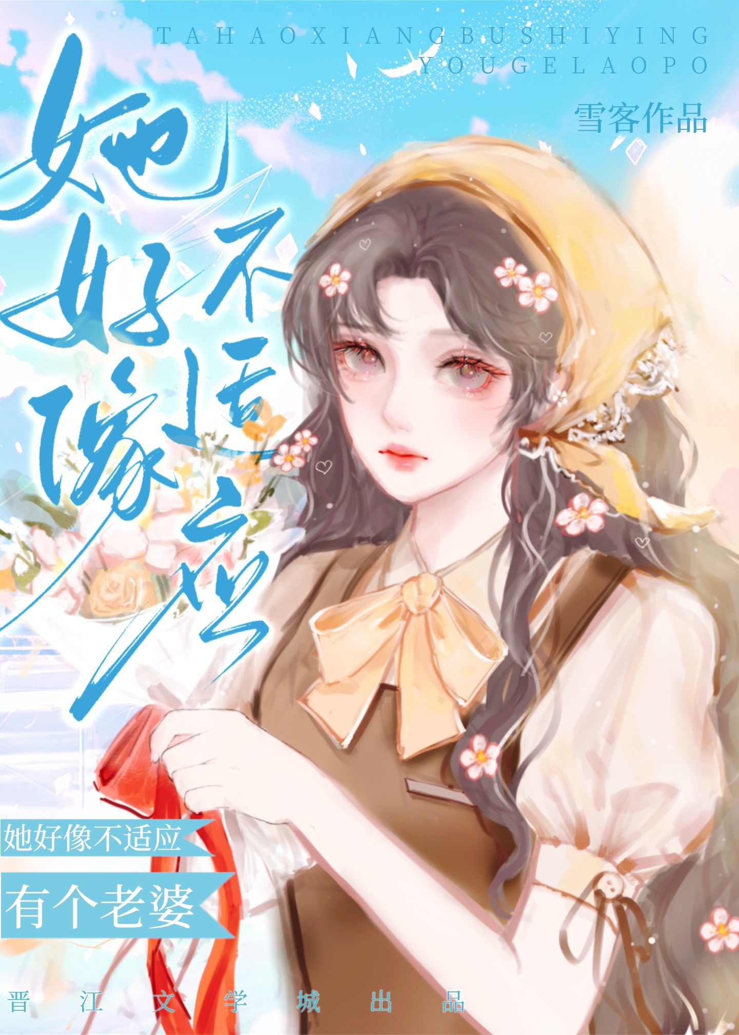 888888888888888888888888888888