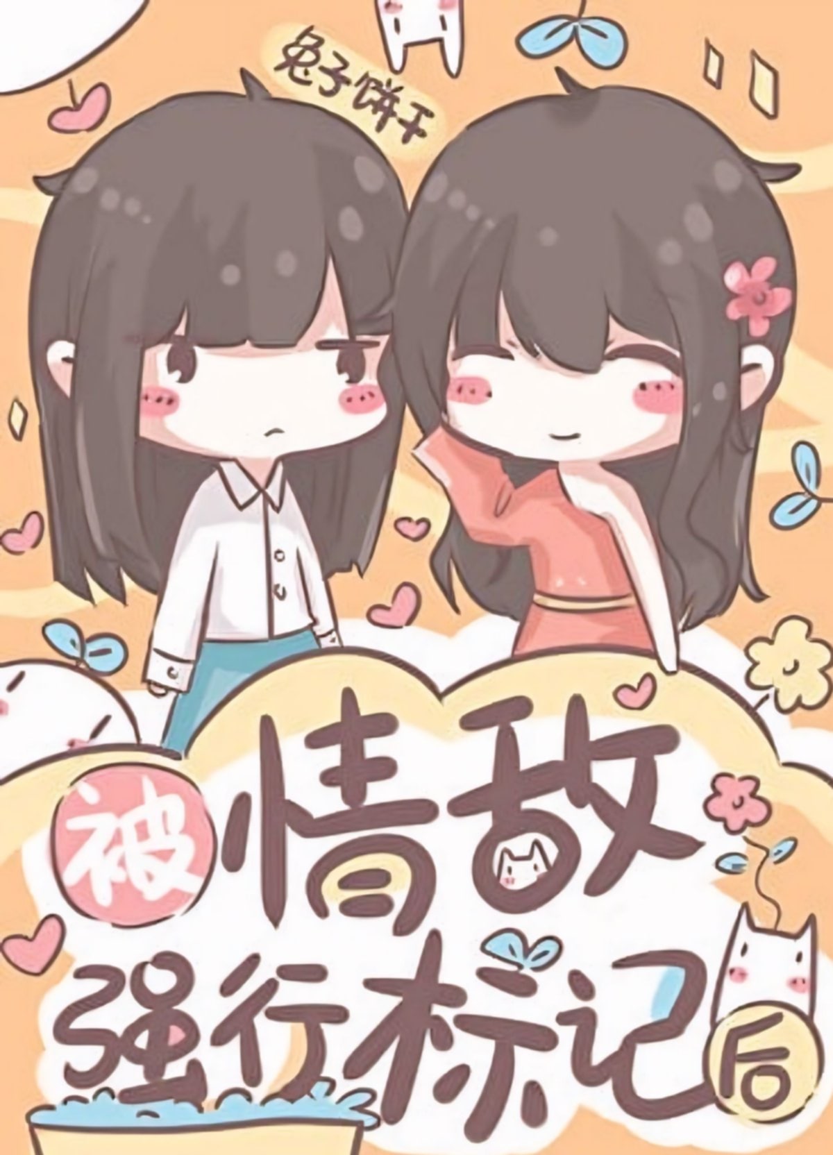 481aa9bc-ba1f-4040-9482-b8529640cb45