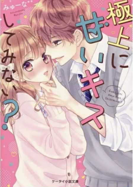 I Was Sleep Deprived