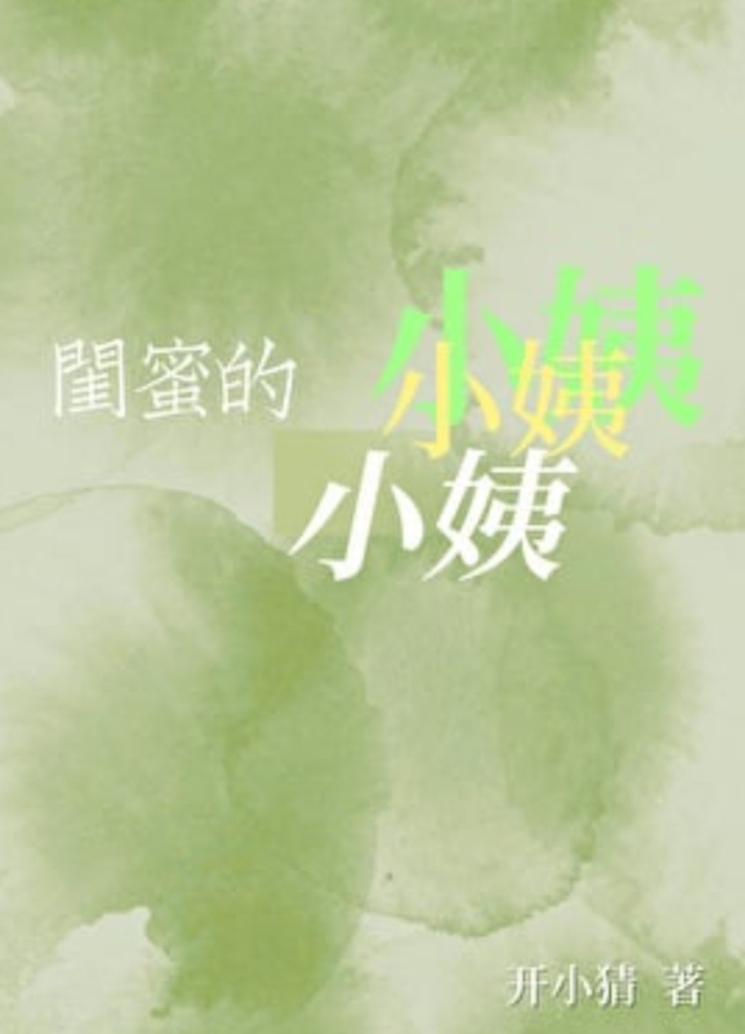 23c0e711-2364-452c-a802-f66ae1d84bfc