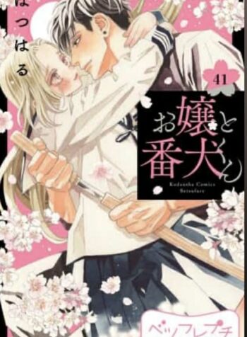 aa02970d-32a0-4960-a78e-0888c6ed5f80