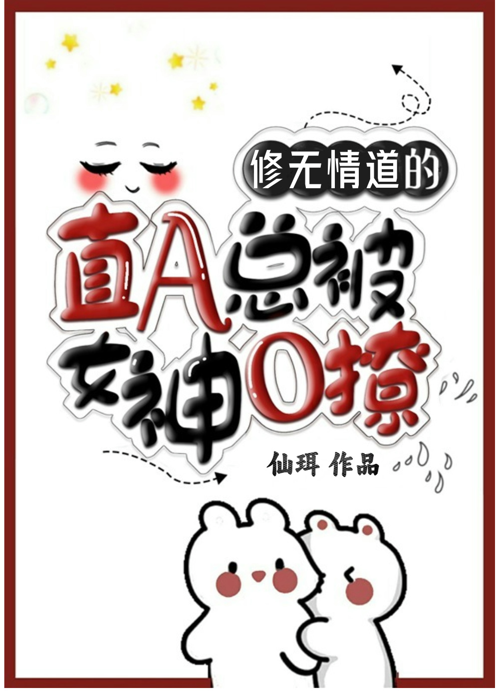 authorimagespace (1)