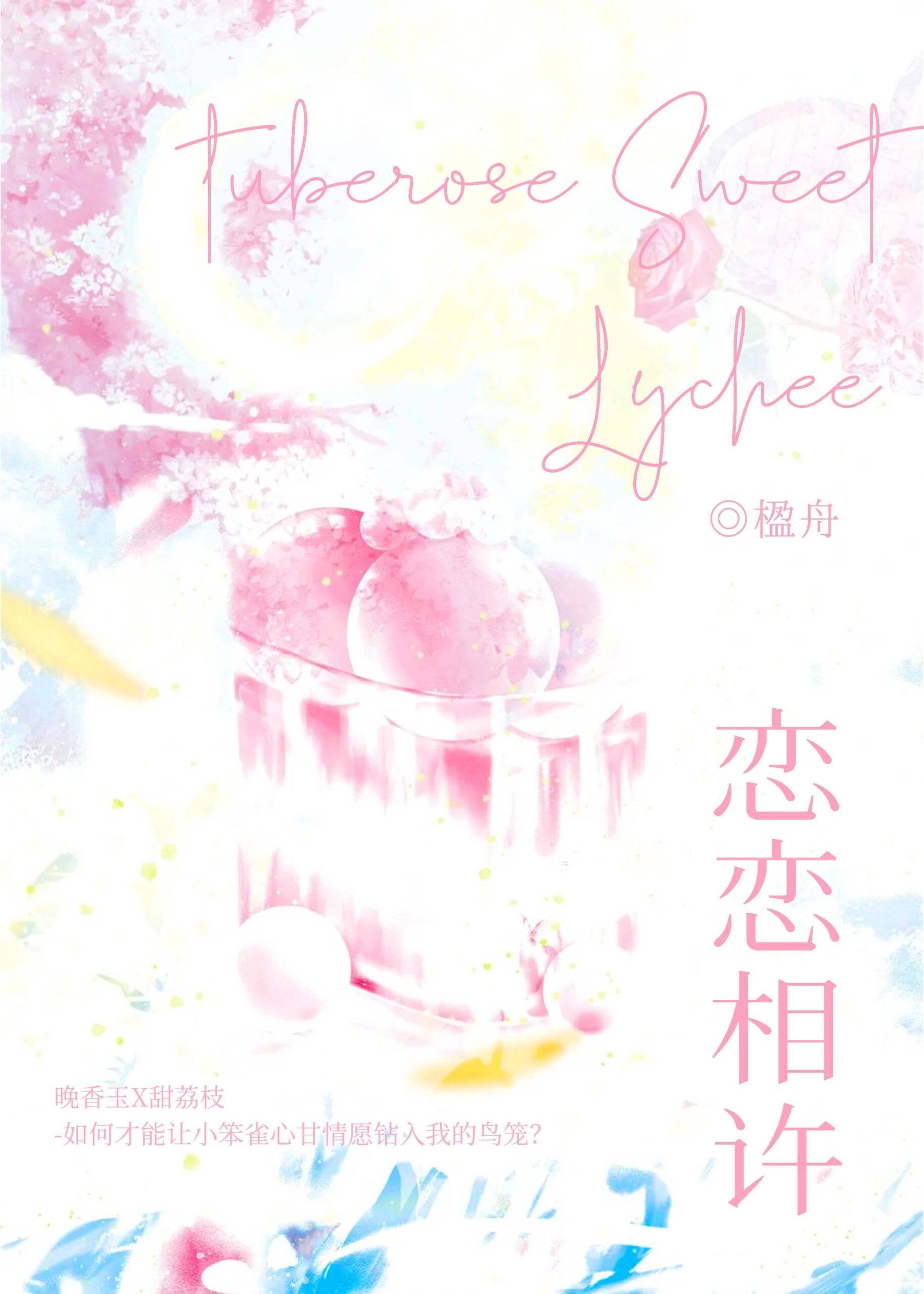 authorimagespace (1)