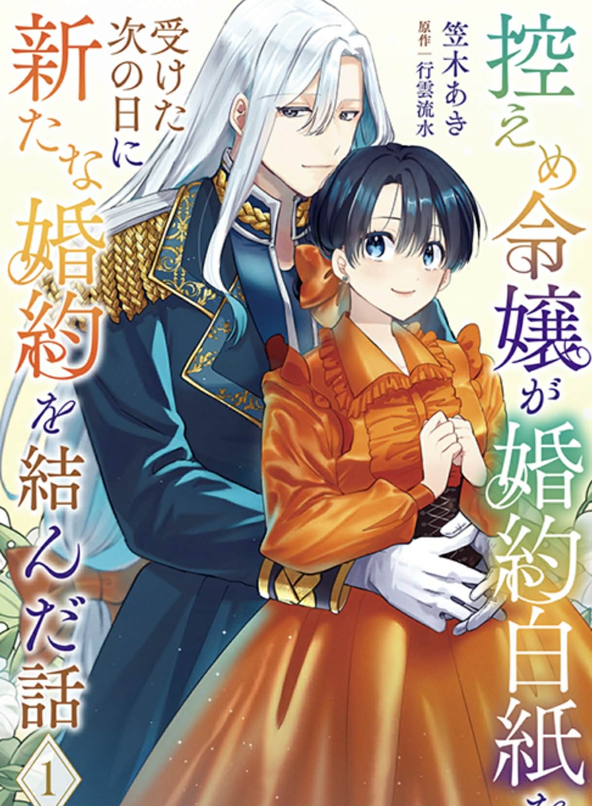 fbcf129f-38f2-4775-8764-16b73f3dabcc