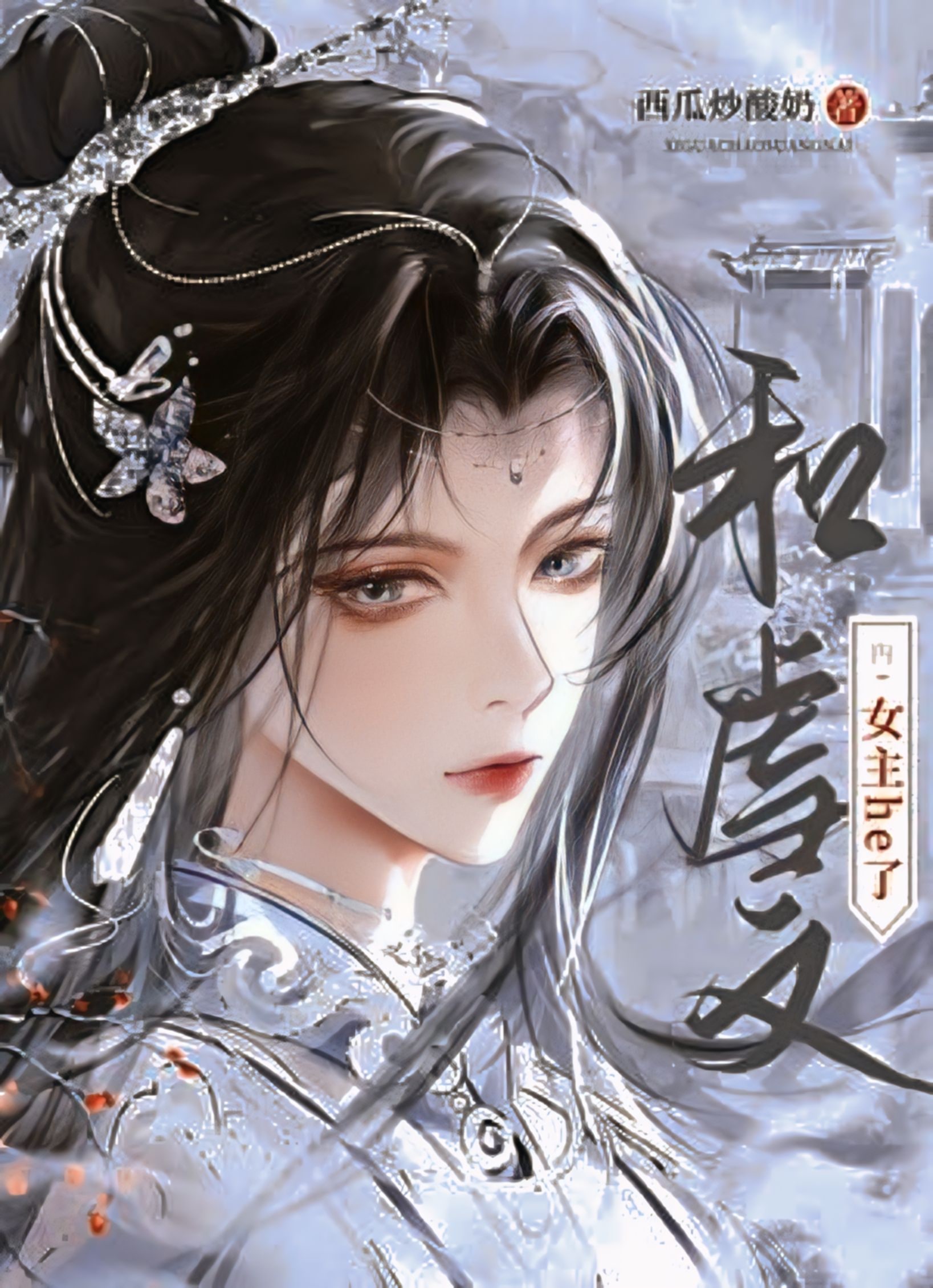 ffee51bd-c380-4e28-8fc1-c724231070f9