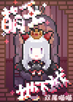 20241216123124_300_420