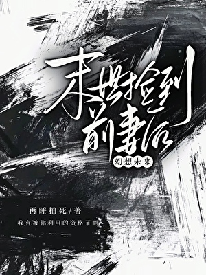 20250825233555_300_420