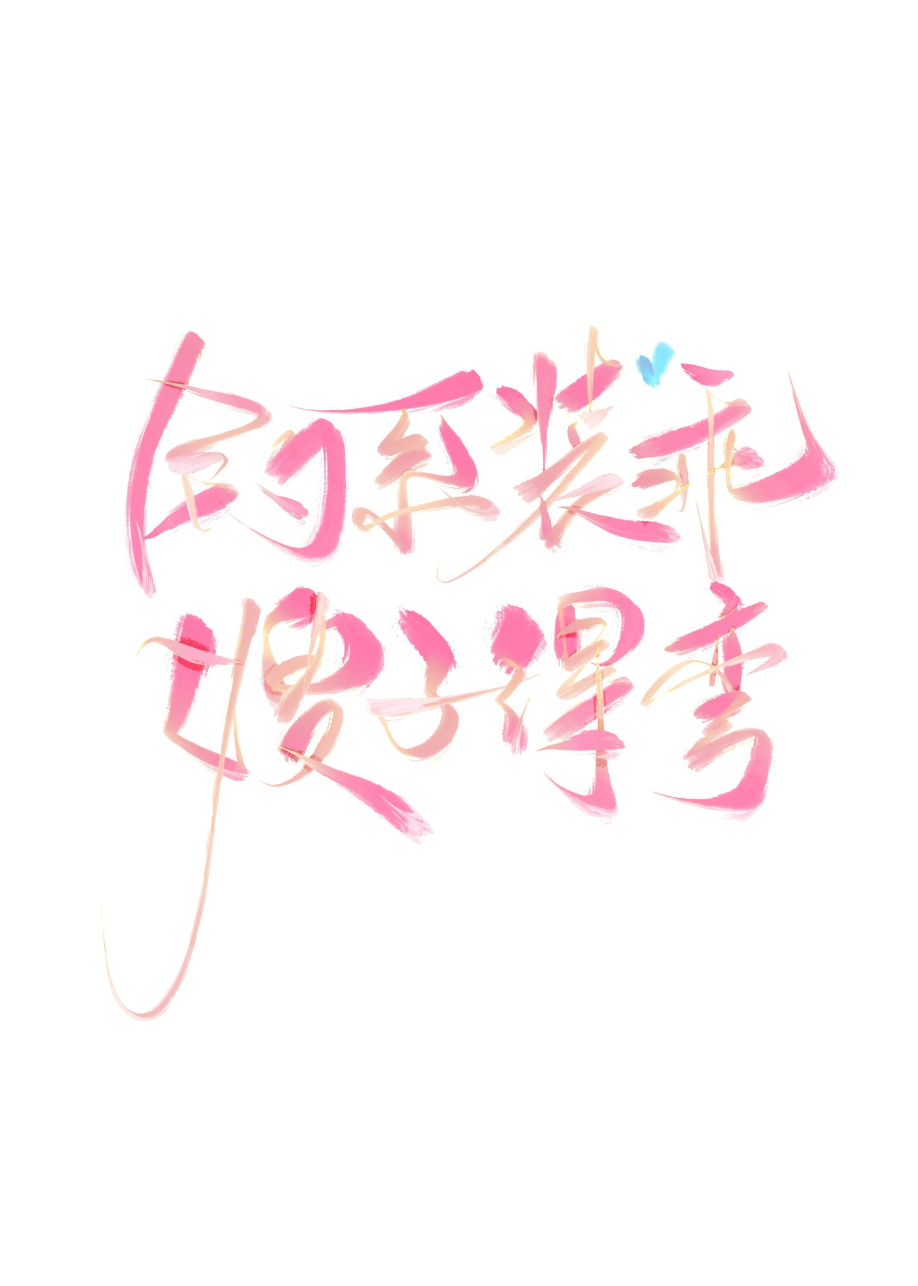 66e7a8fbd9c307b7e9cbc75f