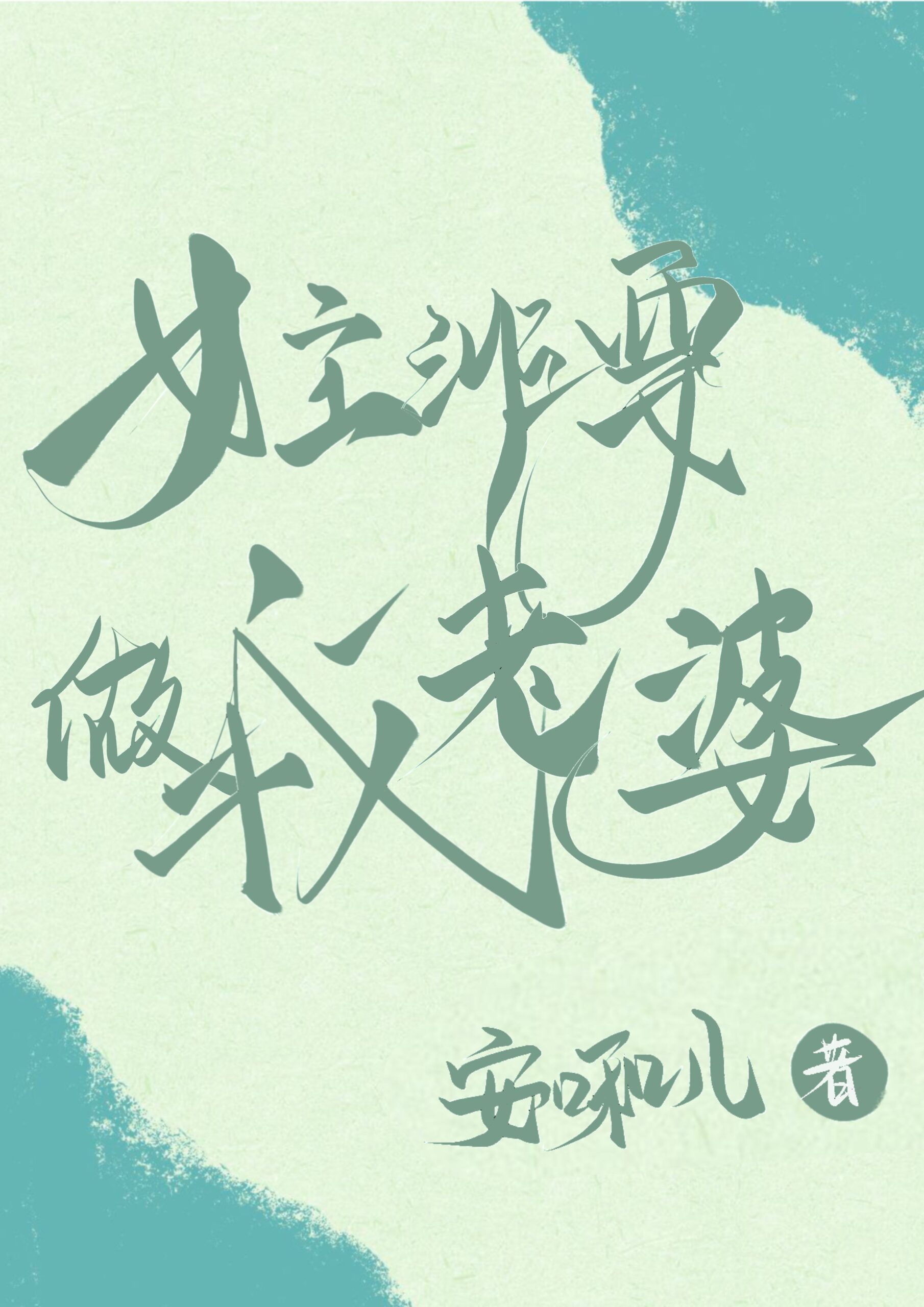 6737574ad29ded1a8ccb4234