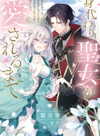 9784824205568-436×640