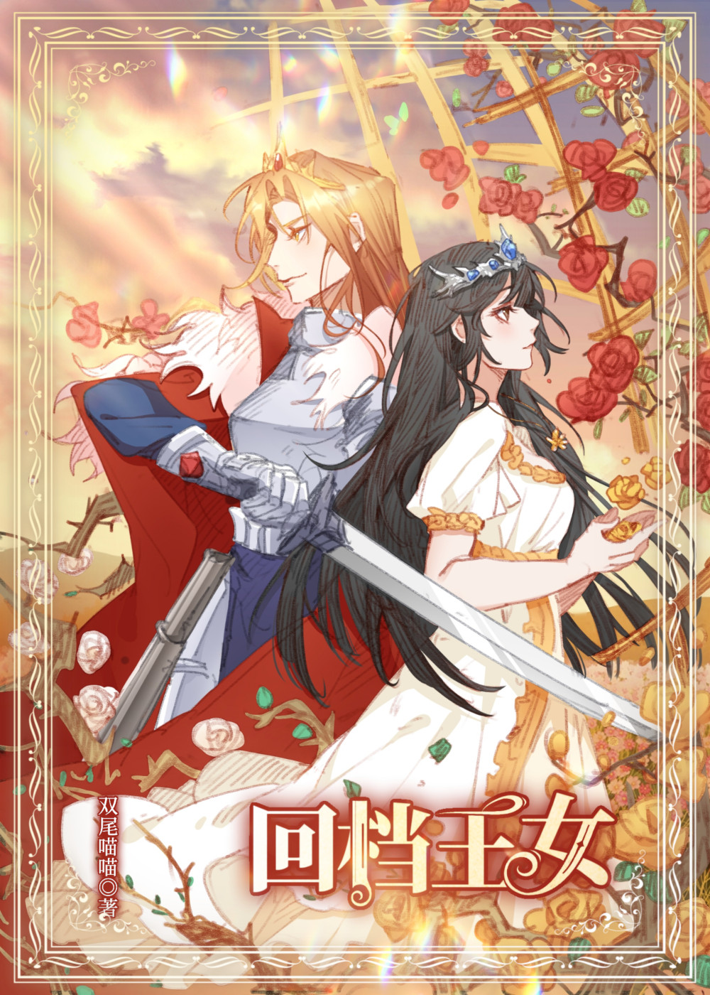 authorimagespace (7)