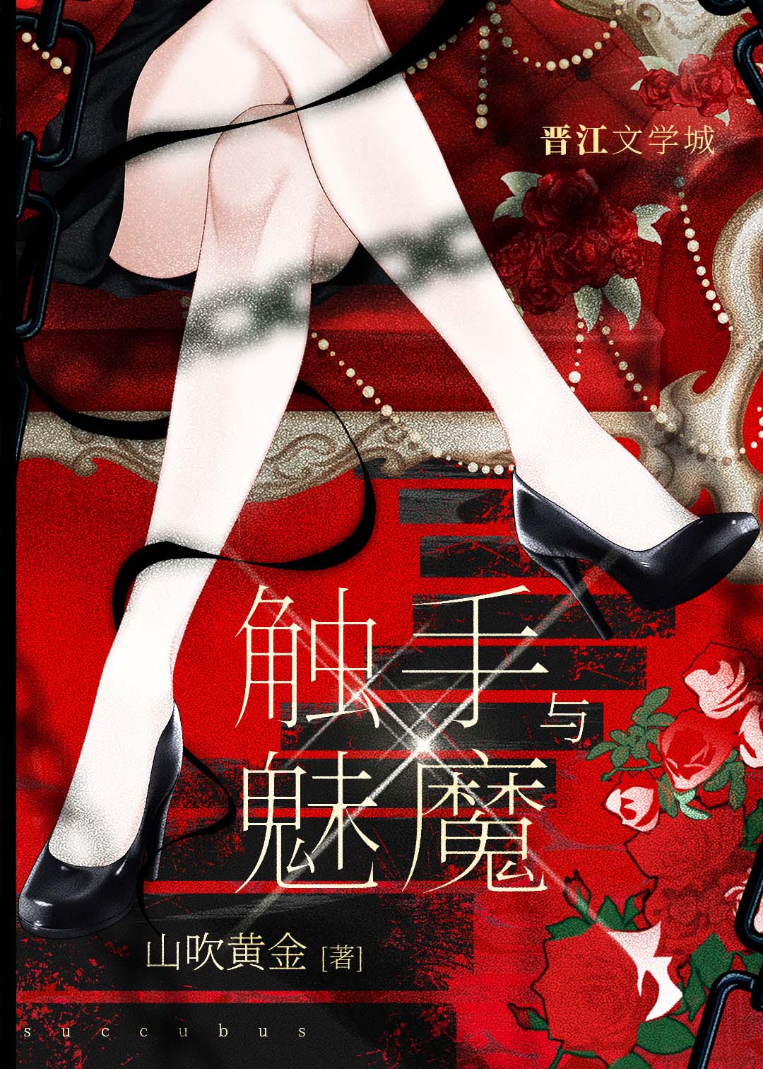 authorimagespace (1)