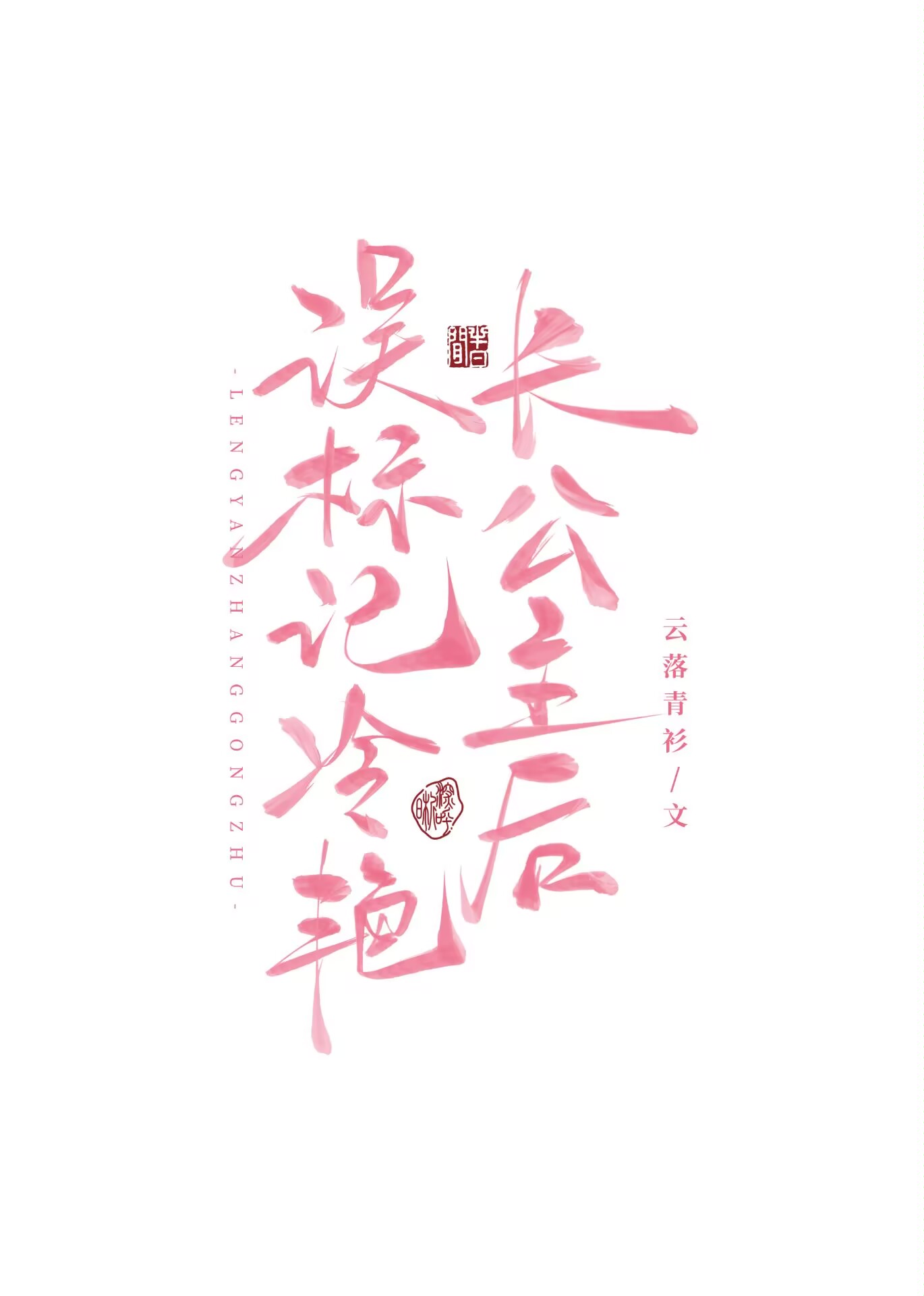 authorimagespace (8)