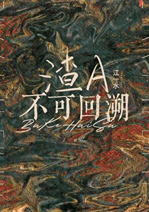 20230629150930_300_420