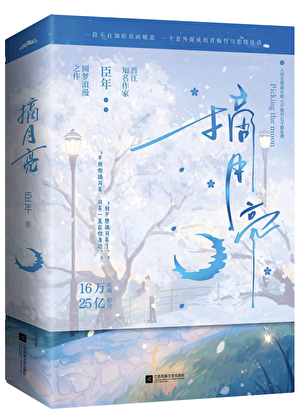 20230801225343_300_420