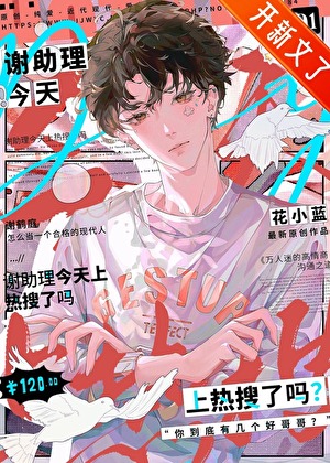 20250416222251_300_420