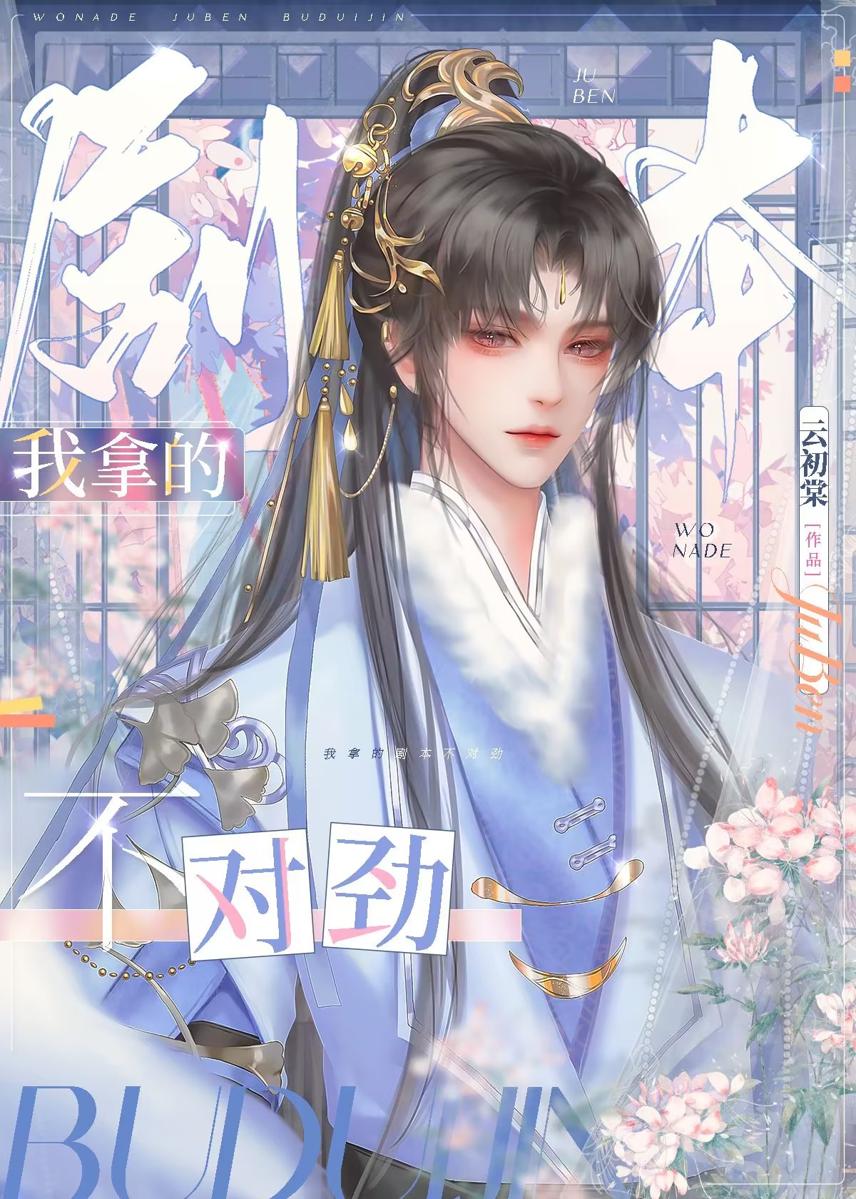 rBAAdmQCERKAJryuAAV7nmmpP3080 (1)