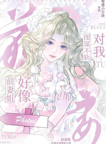 0015303438e86b46 (1)