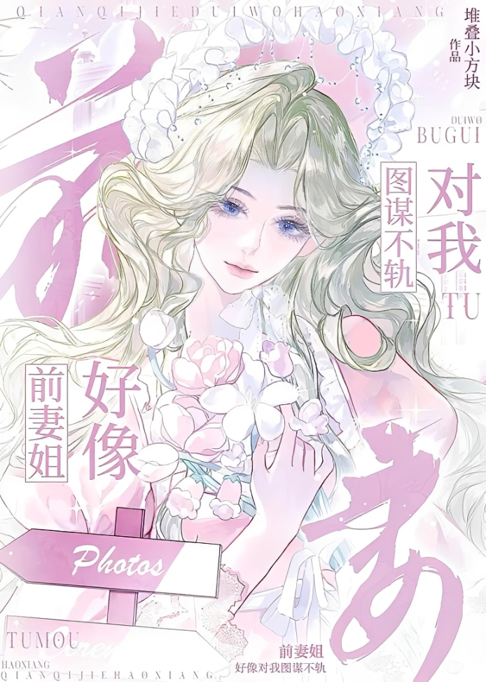 0015303438e86b46 (1)