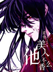 20210904233055_300_420 (1)