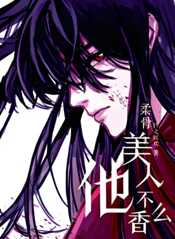 20210904233055_300_420 (1)