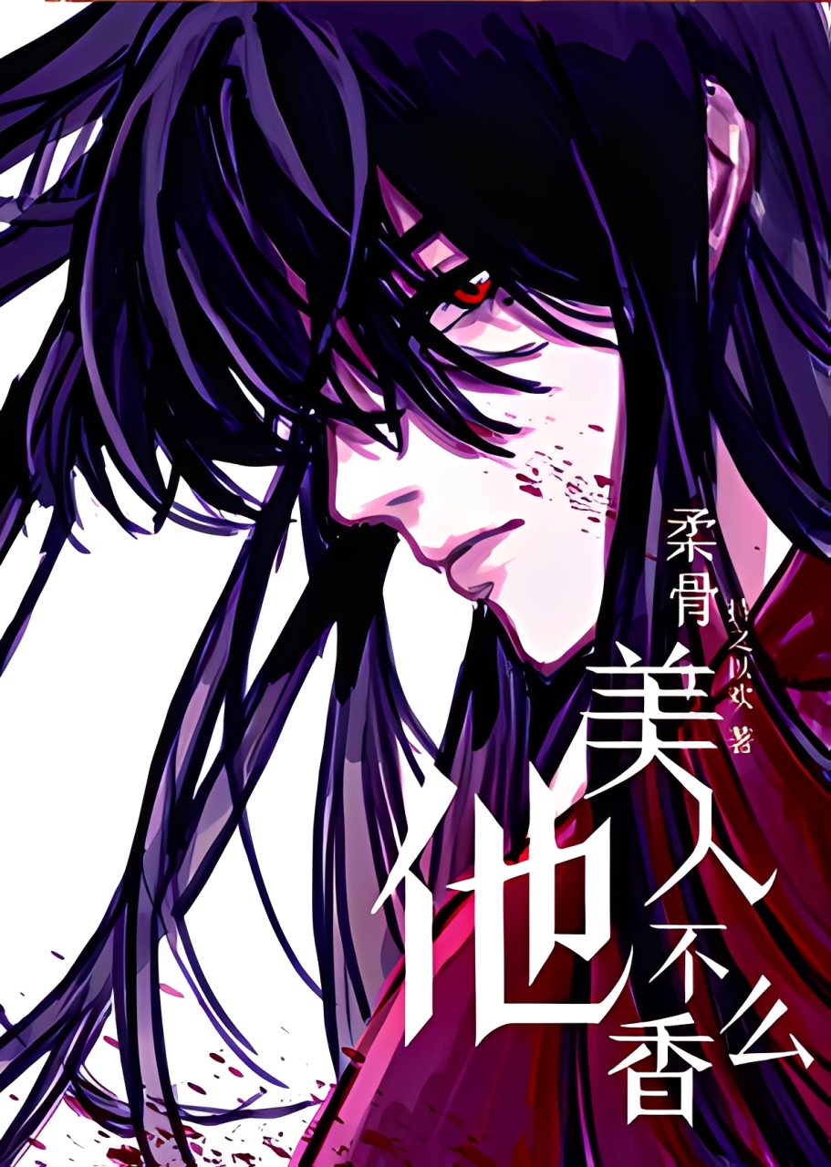 20210904233055_300_420 (1)