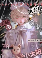 20231203005034_300_420 (1)