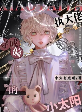 20231203005034_300_420 (1)