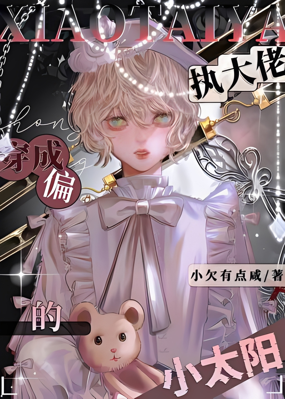 20231203005034_300_420 (1)