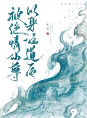 20240824003951_300_420