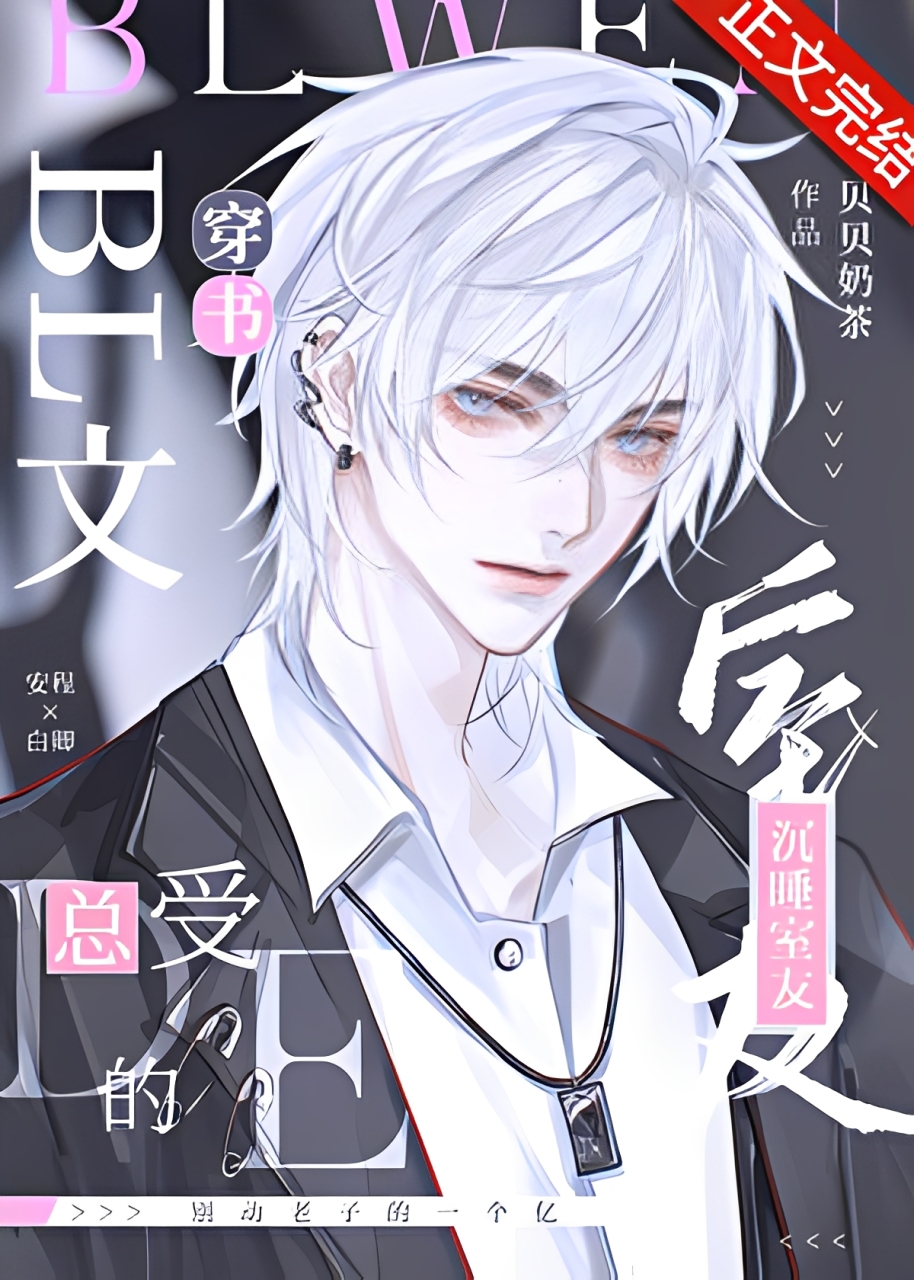 20241002213521_300_420 (1)