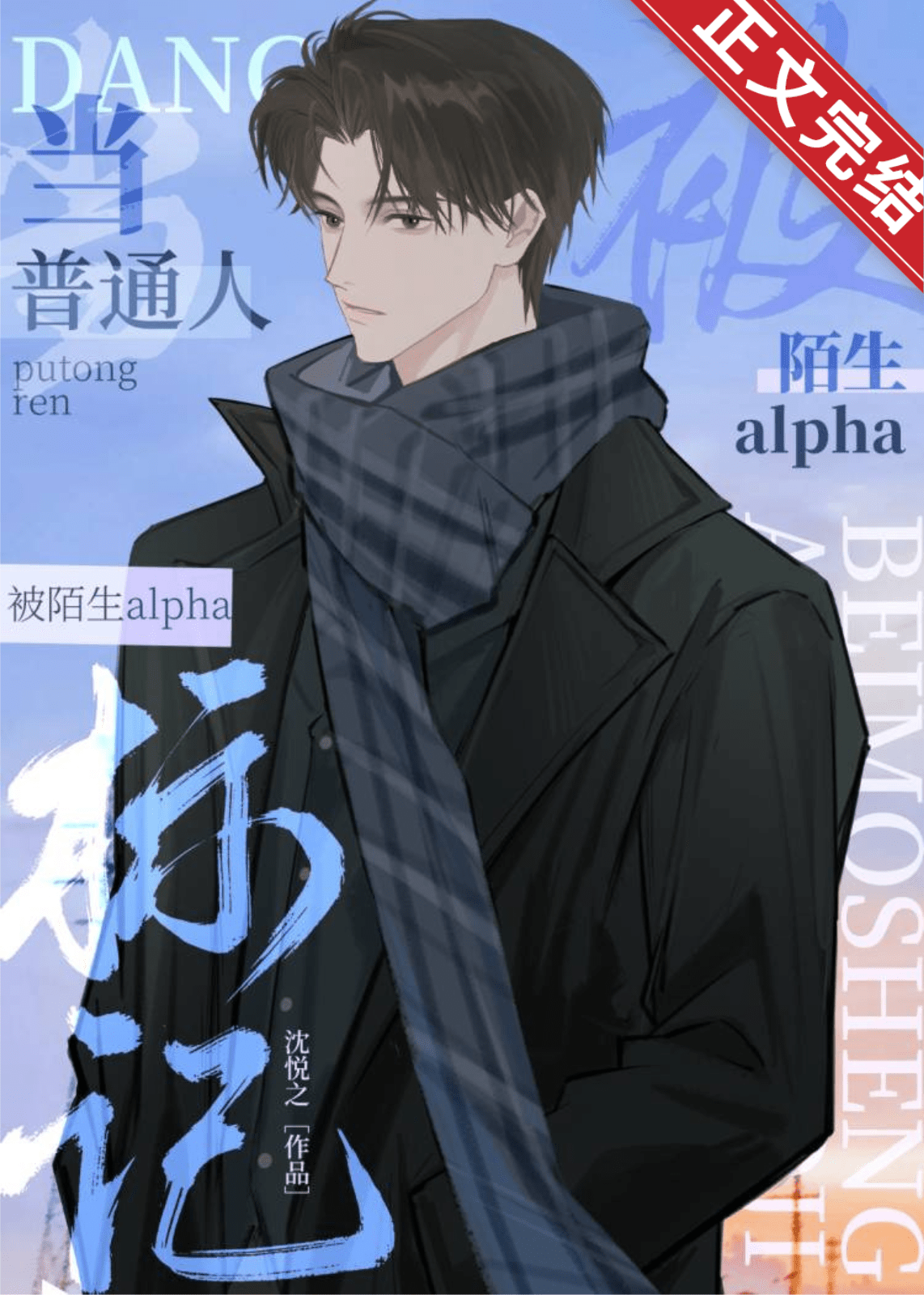 66bc077ad9c307b7e9ff6032 (1)