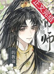 c18