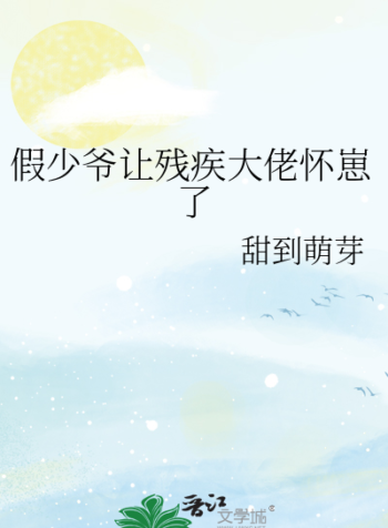 bh8888886