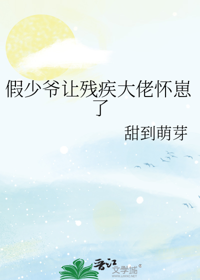 bh8888886