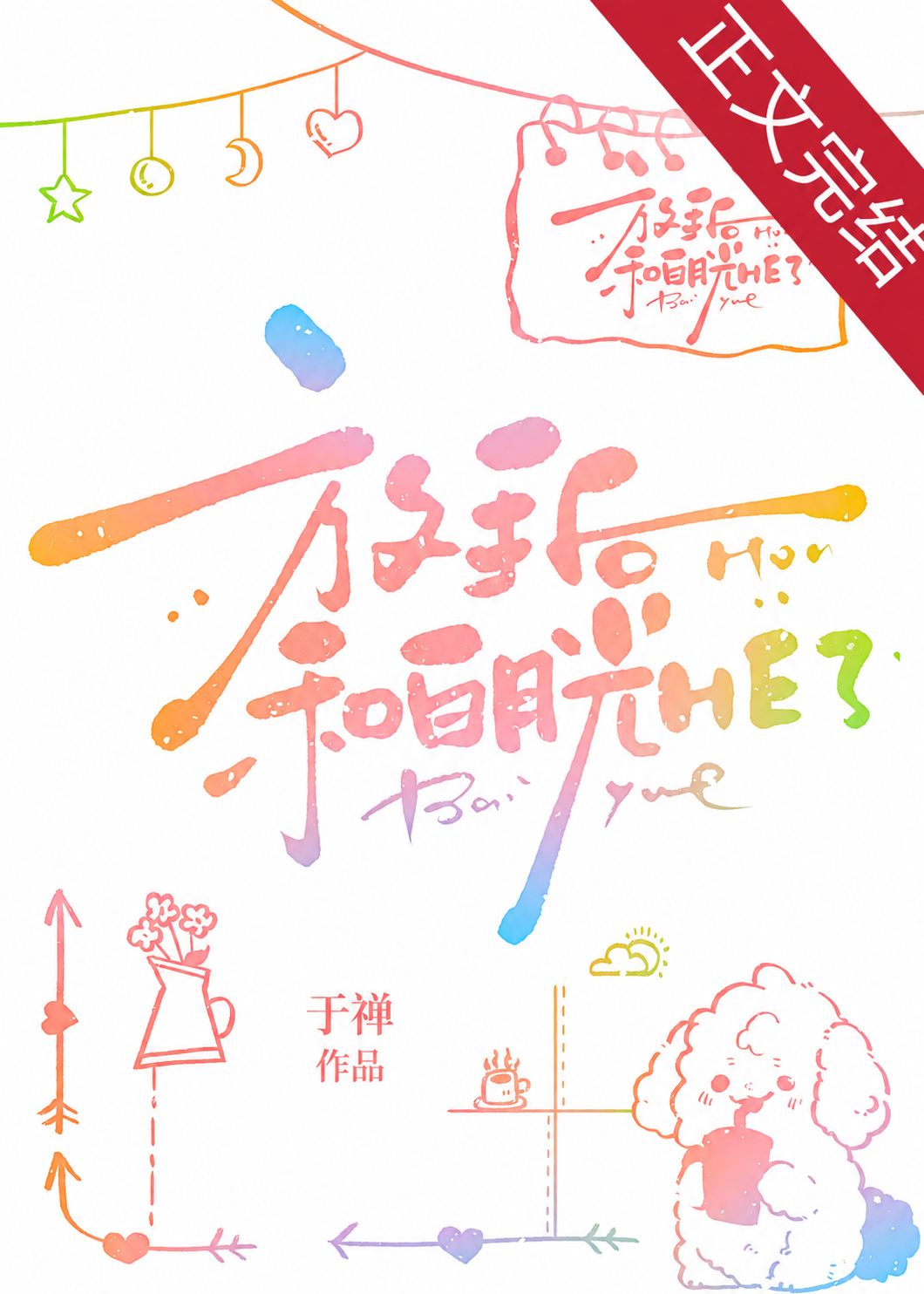 4a0be78f-7c52-4b6e-8b98-c46f2847f40b